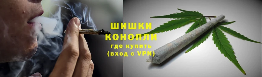 Канабис Ganja  Пугачёв 